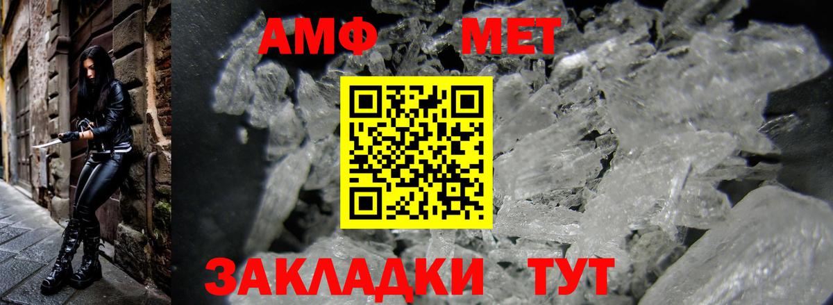 Амфетамин VHQ  Вход с VPN  Amphetamine  Усинск 