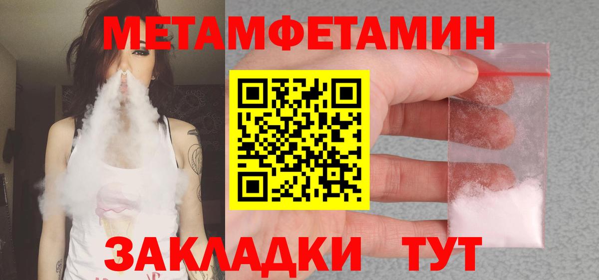 АМФЕТАМИН Розовый Усинск