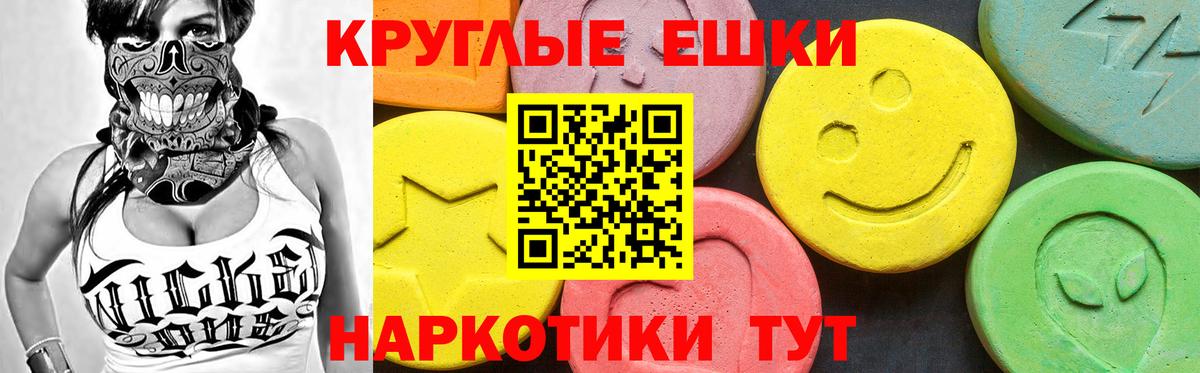 Экстази Punisher Усинск