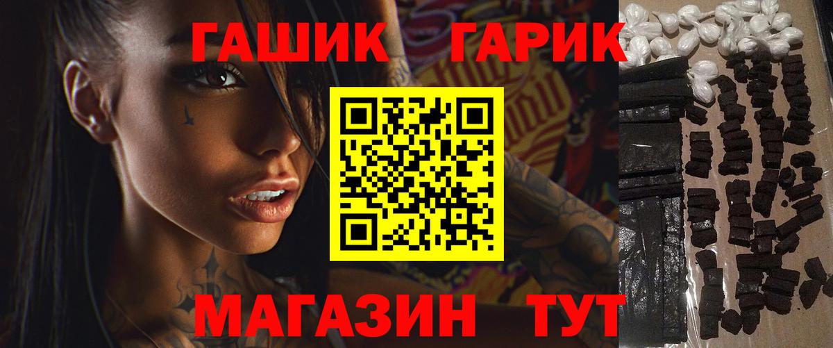 Гашиш индика сатива Усинск