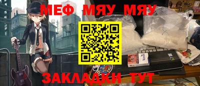 MESCALINE Добрянка