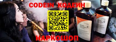 MESCALINE Добрянка