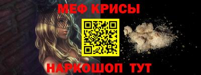 MESCALINE Добрянка