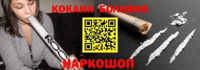 ПСИЛОЦИБИНОВЫЕ ГРИБЫ Железногорск