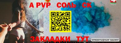 дурь Гулькевичи