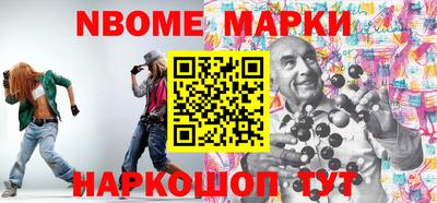 прущий лед Железноводск