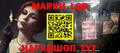 MESCALINE Добрянка