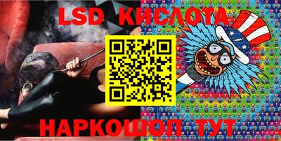 прущий лед Железноводск