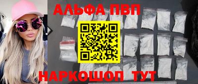 apvp Дмитров