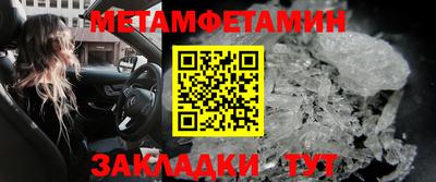 метадон Долгопрудный
