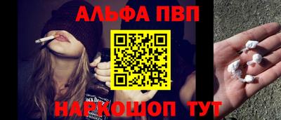 мефедрон Ефремов