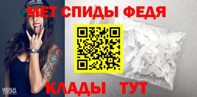 альфа пвп VHQ Гуково