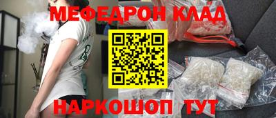 метадон Долгопрудный