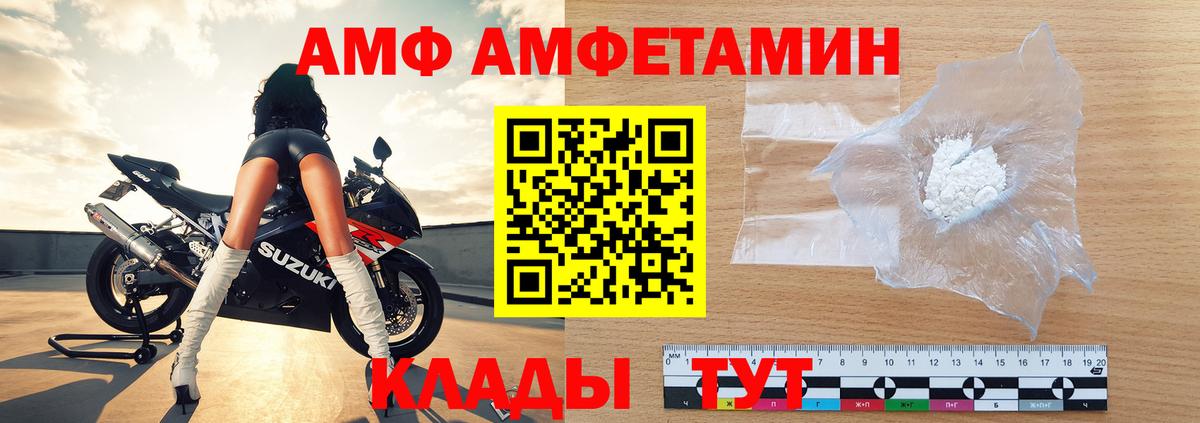МЕТАМФЕТАМИН мет  Вход с VPN  Усинск 