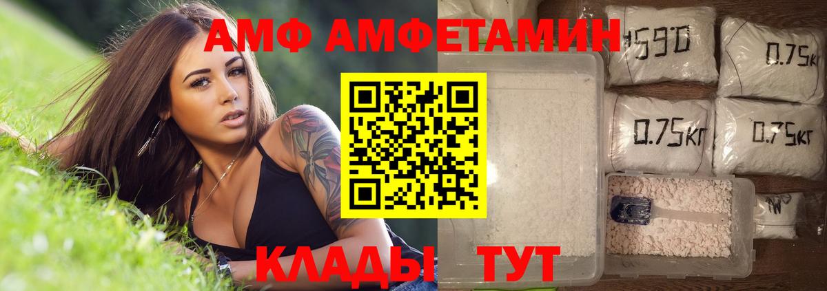 Первитин Декстрометамфетамин 99.9% Усинск