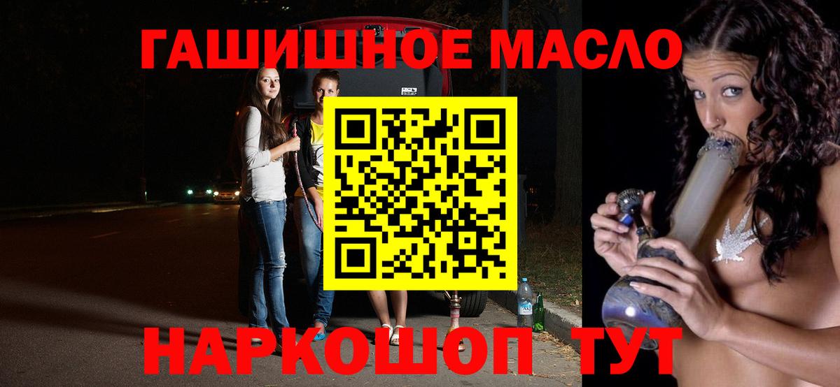 ТГК концентрат Усинск