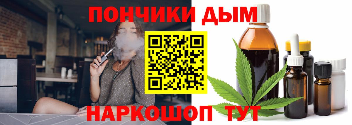 Бошки Шишки AK-47  Вход с VPN  Марихуана планчик  Марихуана White Widow  Усинск  Бошки марихуана LSD WEED 